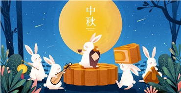 中秋佳節(jié)，華遠邀您“月”來“月”好！鉅惠來襲